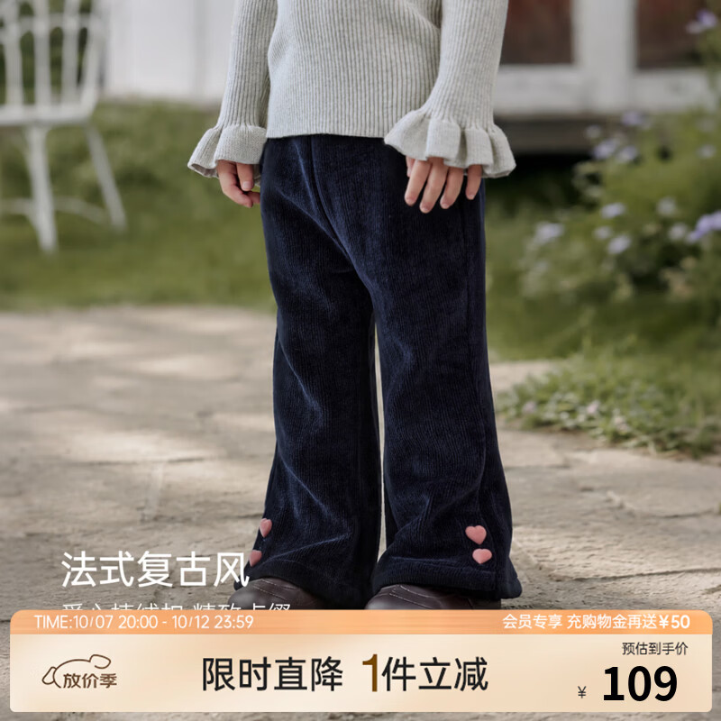 babylove女宝宝裤子春秋外出休闲裤复古洋气微喇裤儿童外出长裤 深藏青 90