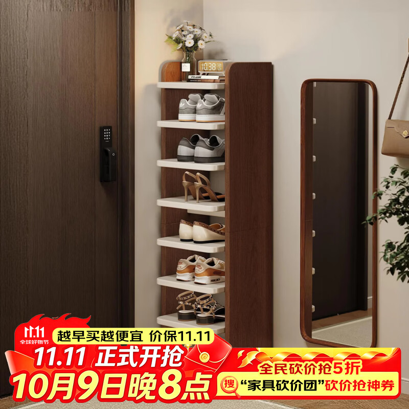 众淘小型窄鞋架子家用门口新款2026门口入户鞋柜立式多层简易置物架 8层【实木生态板】胡桃木色+可可蛋奶26*26*121