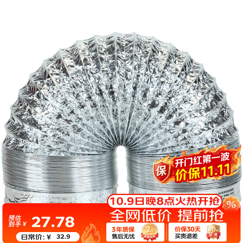 本命年的鼠也是鼠----老破小灭鼠记