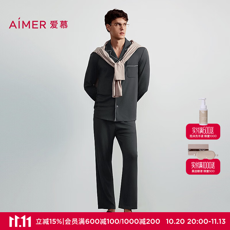 爱慕先生（AIMER MEN）摩尔光影高莫长裤NS42O071 墨绿色02D L 170