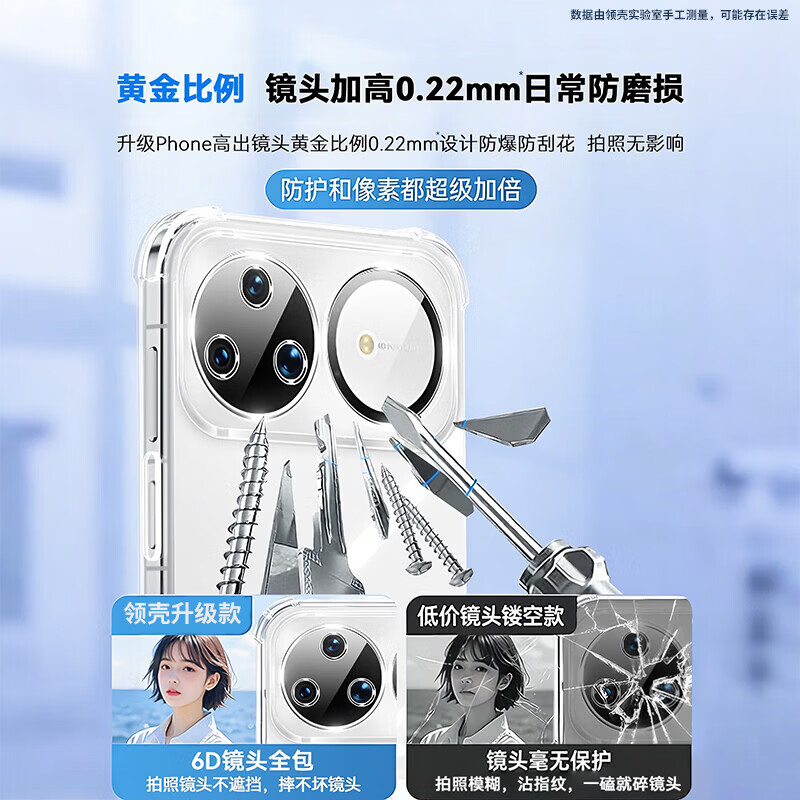 2026新款适用华为nova16pro手机壳nova16se保护套16ultra防摔气囊透明14/15ultra镜头全包软外壳SE 【全透明】冰透薄感丨 美过裸机 华为 Nova16 Pro