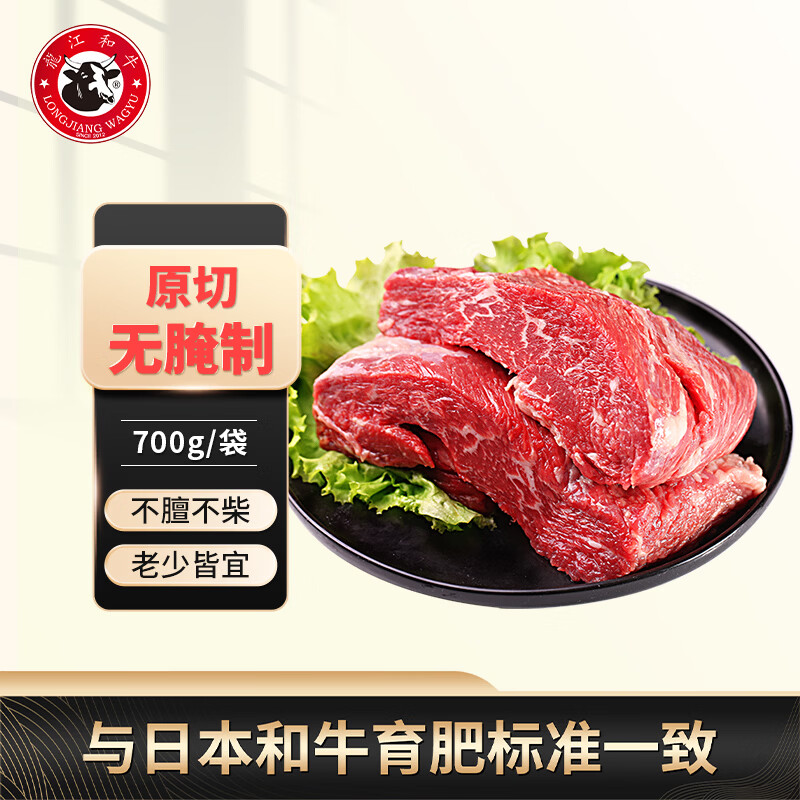 值无不言322期-双十一生鲜全攻略——美食博主告诉你那些回购率max的生鲜食材~