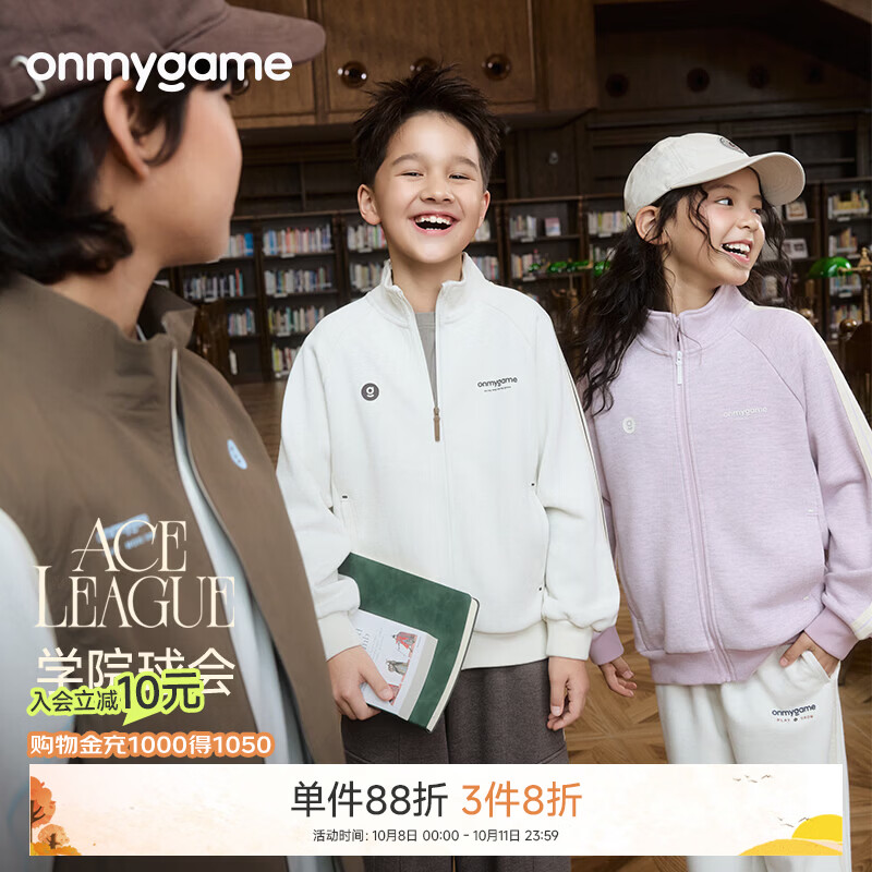 onmygame学院球会儿童运动花纱针织外套男女童宽松休闲小立领上衣26秋上新 本黑 110