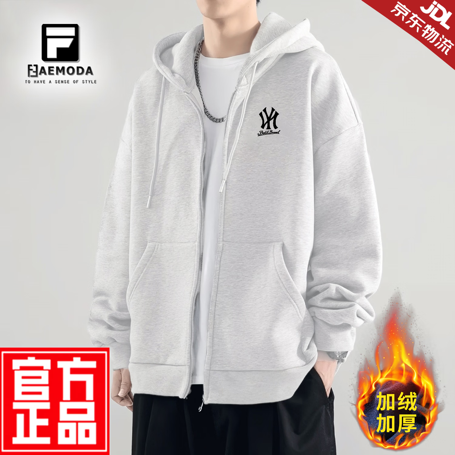 FEAE官方品牌外套男2026春秋重磅刺绣开衫卫衣男连帽上衣休闲宽松男装 浅米色&春秋款 -官方正品 L 码【建议115-130斤】-开衫