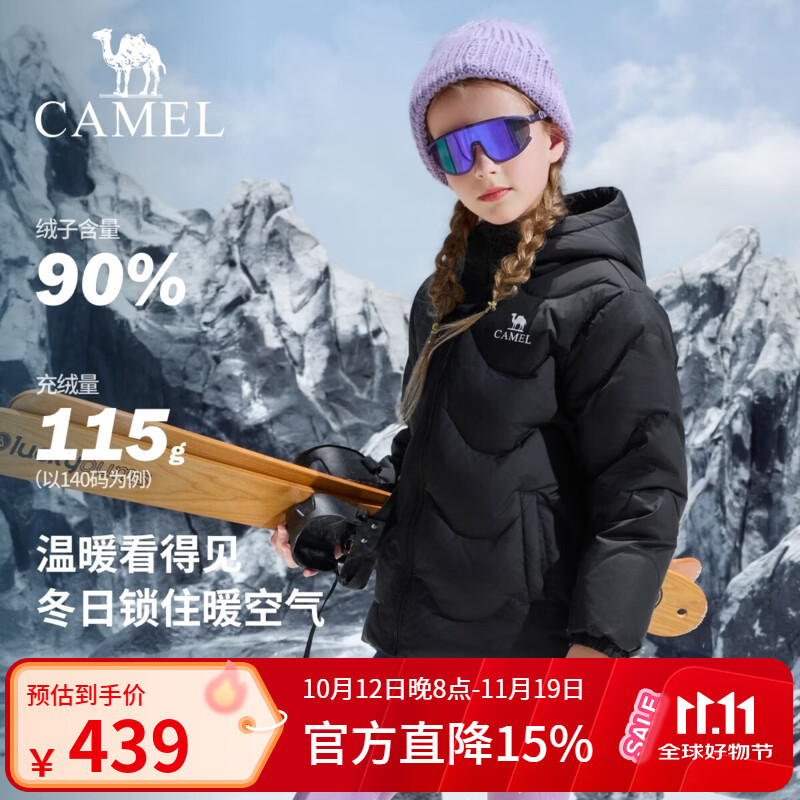 骆驼中大童加厚羽绒服299元