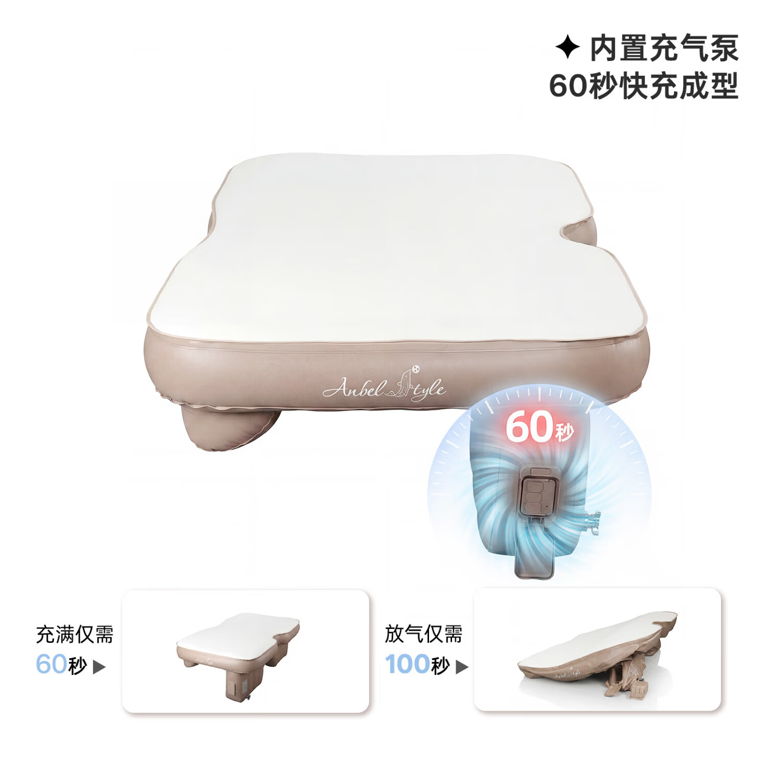 YOBEWAY车载床自动充气后排旅行床垫轿车SUV通用睡垫智能AI气泵垫子 海绵防倾斜款【语音泵】