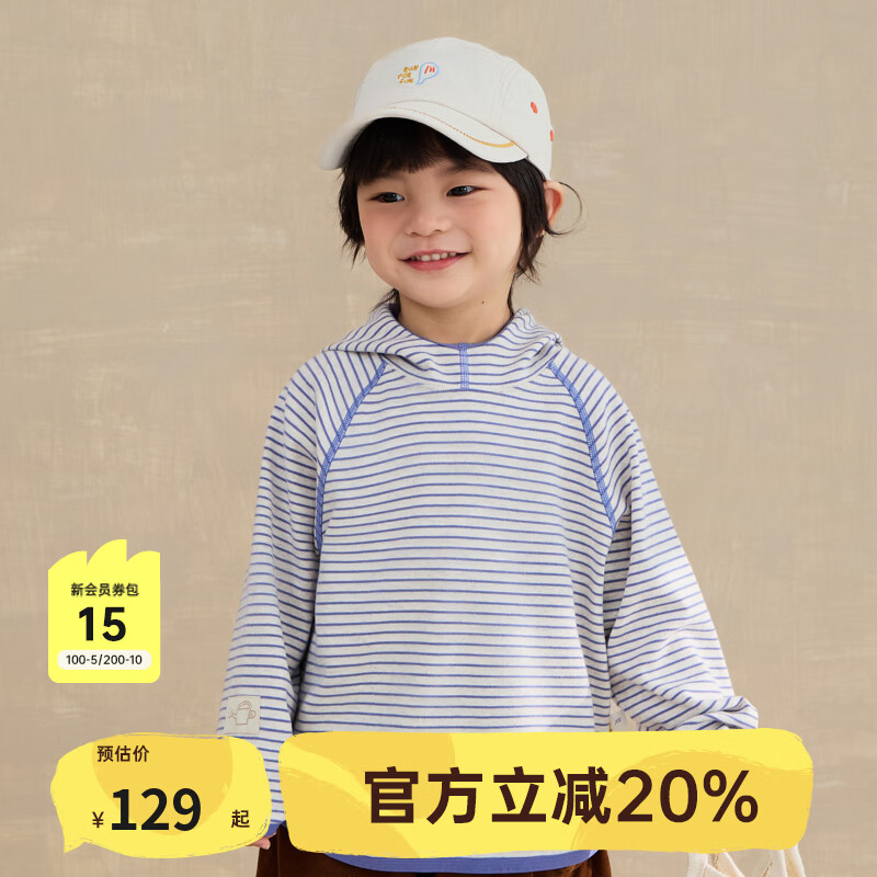 papa爬爬秋季连帽儿童卫衣男女童百搭时尚条纹长袖上衣 蓝色 100
