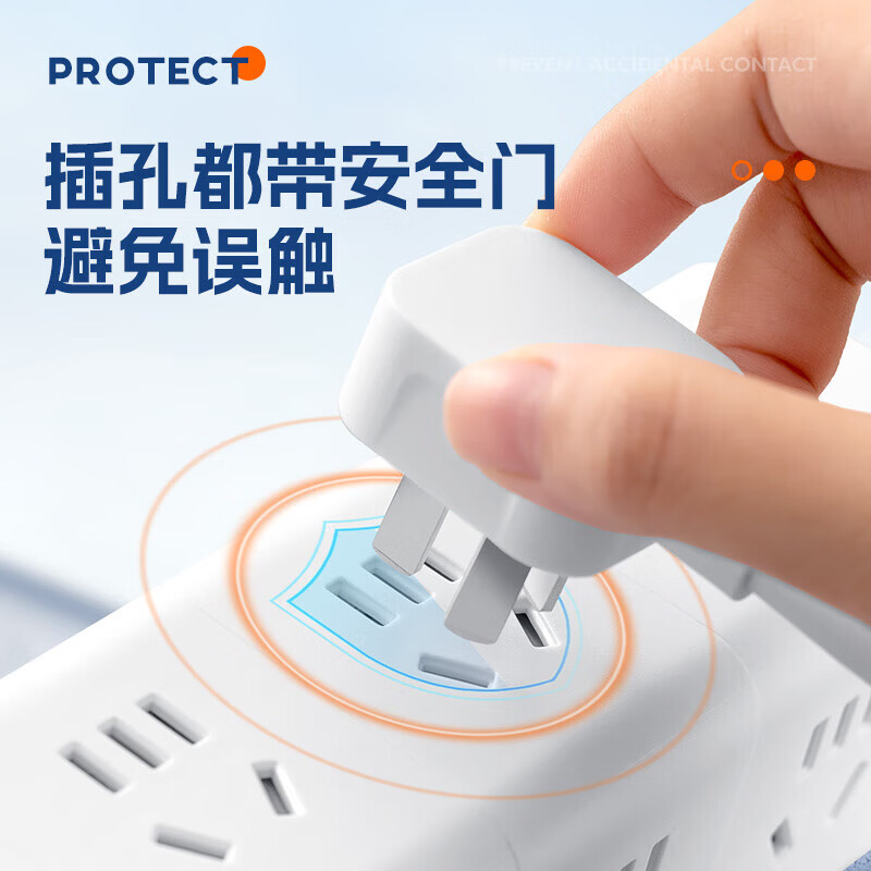 立式塔型插座多功能usb排插夜灯转换器家用接线板带线 一层2.8米【普通版】