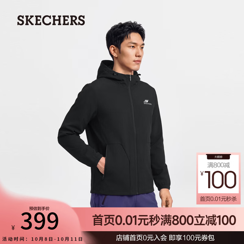 斯凯奇（Skechers）男士2026秋冬新款舒适休闲防泼水梭织连帽外套P426M228 碳黑 /0018 2XL