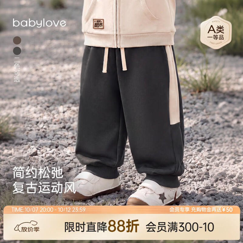 babylove宝宝外套春秋款拼色儿童立领棒球服外出时尚百搭休闲裤子 深灰色-休闲裤 90