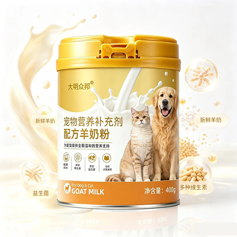 大明众邦宠物羊奶粉狗狗猫咪配方400g宠物营养补充剂健康金选 400g*2罐(送鱼油1瓶-60粒)
