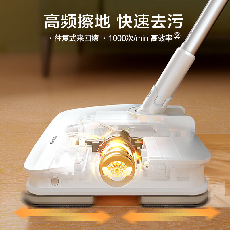 苏泊尔（SUPOR）电动拖把 洗拖一体拖地机 无线拖地神器 擦地机家用自动免手洗洗地机电拖把 白色