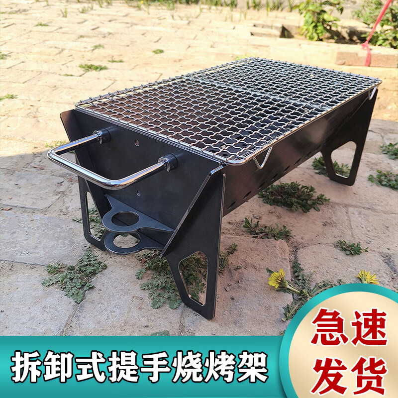 加厚户外烧烤炉便携式烧烤架家用可折叠易清洗烤炉露营庭院室内外 【把手】长65宽23高40(条网)
