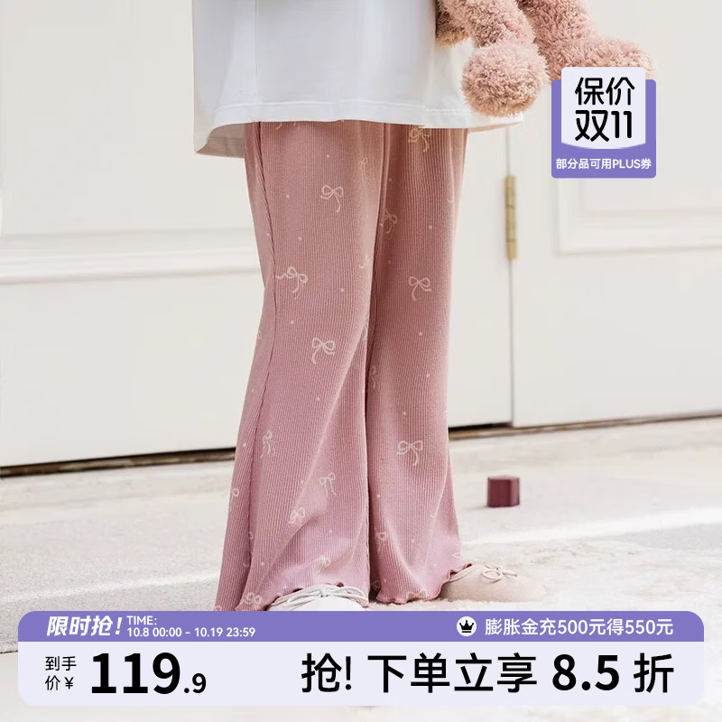 嫚熙童装儿童喇叭裤2026秋季新款女童长裤女宝肌理高弹微喇裤子 甜美蝶结-粉底【长裤】 80 cm 【9-18个月】