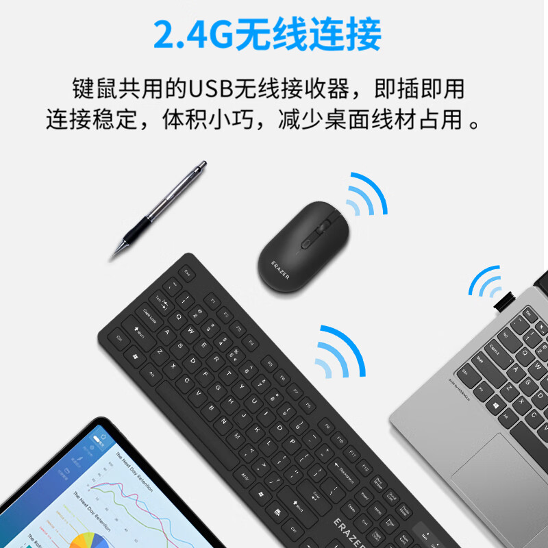 联想（Lenovo）异能者 无线键盘鼠标套装 键鼠套装 全尺寸键盘 防泼溅 商务办公 鼠标键盘无线套装 KN301