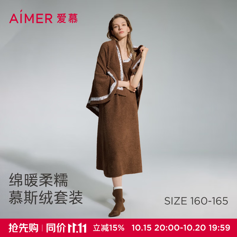 爱慕（Aimer）慕斯绒2无袖长裙毯子长筒袜三件套AM44D841 橡木褐6DA M 165