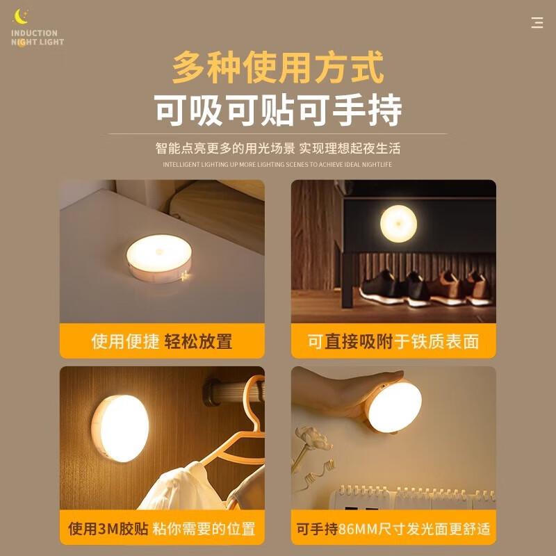 【甄选好物】LED智能感应小夜灯壁挂灯充电床头卧室睡眠起夜过道节能光控小夜灯 智能感应款-暖光