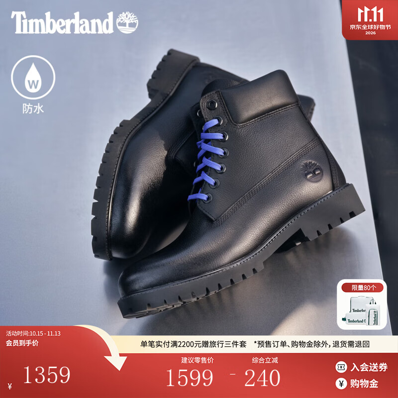 添柏岚（Timberland）官方男鞋高帮靴新款户外休闲防水皮革抓地|A5RNW A5RNWEPV/黑色 42
