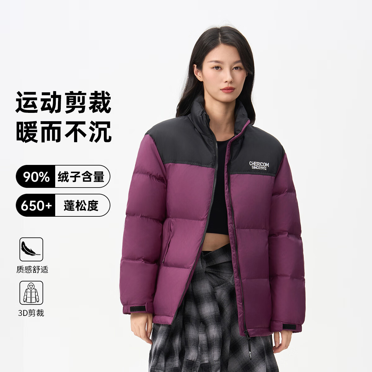 千仞岗立领短款秋冬季新款羽绒服女装撞色时尚休闲百搭保暖羽绒外套 玫红色 XS (155)
