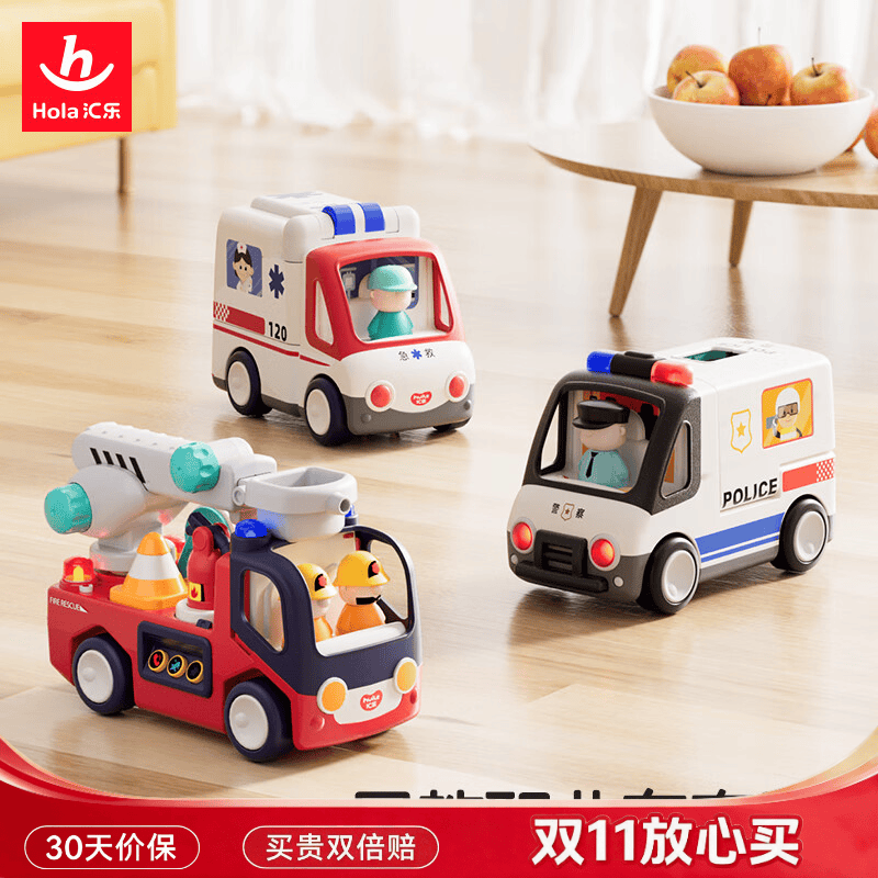 速 汇乐儿童仿真玩具车拍1发3辆 60.5元 - 86线报