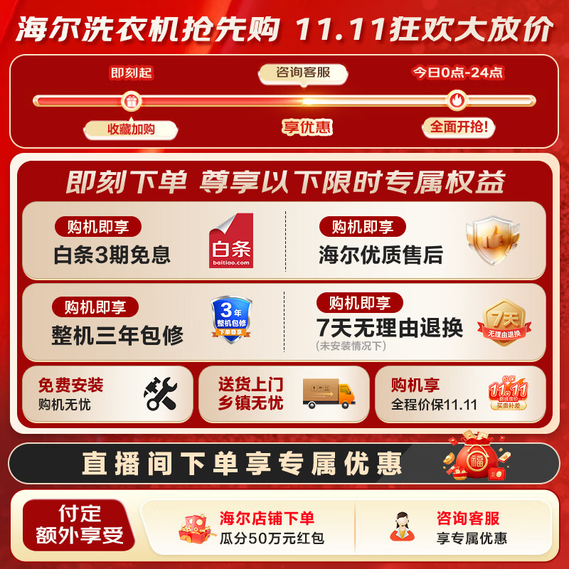 海尔(Haier)云溪4.0洗烘套装 12KG全自动家用大容量滚筒洗衣机+双擎热泵烘干机10KG 一级能效 582H