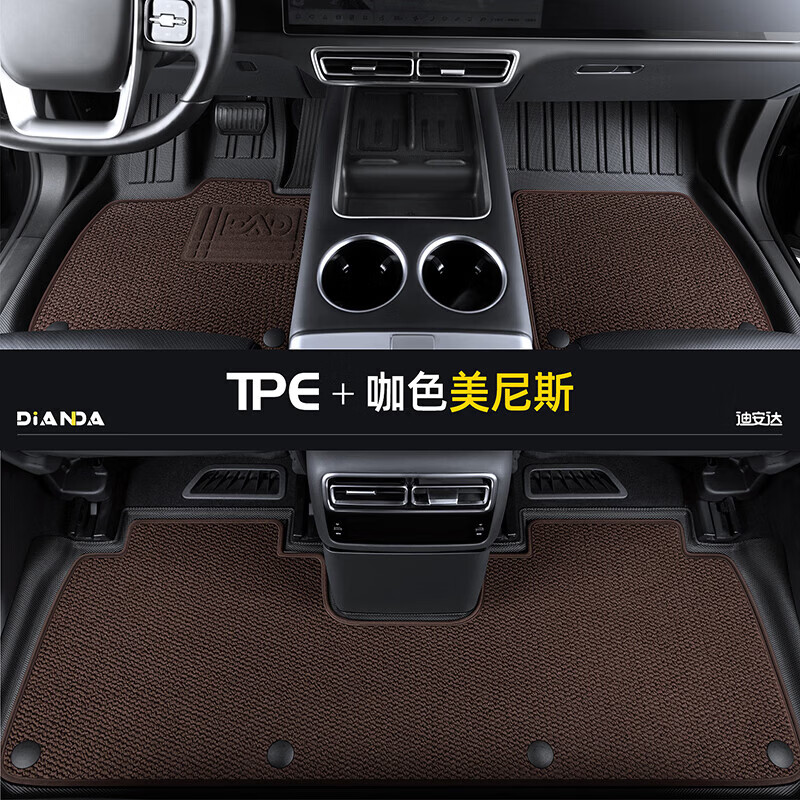 迪安达适用于 方程豹 豹5/钛3/钛7/豹8 2024-2026款tpe汽车脚垫专用 TPE+灰色美尼斯（约1cm厚度，轻奢款更舒适） 方程豹钛3/2025-2025款