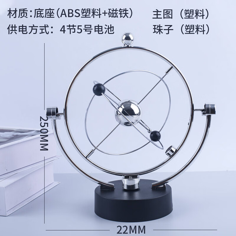 12岁男孩实用独特新年弟弟送兄弟的黑科技朋友 银河系混沌摆(电池款)