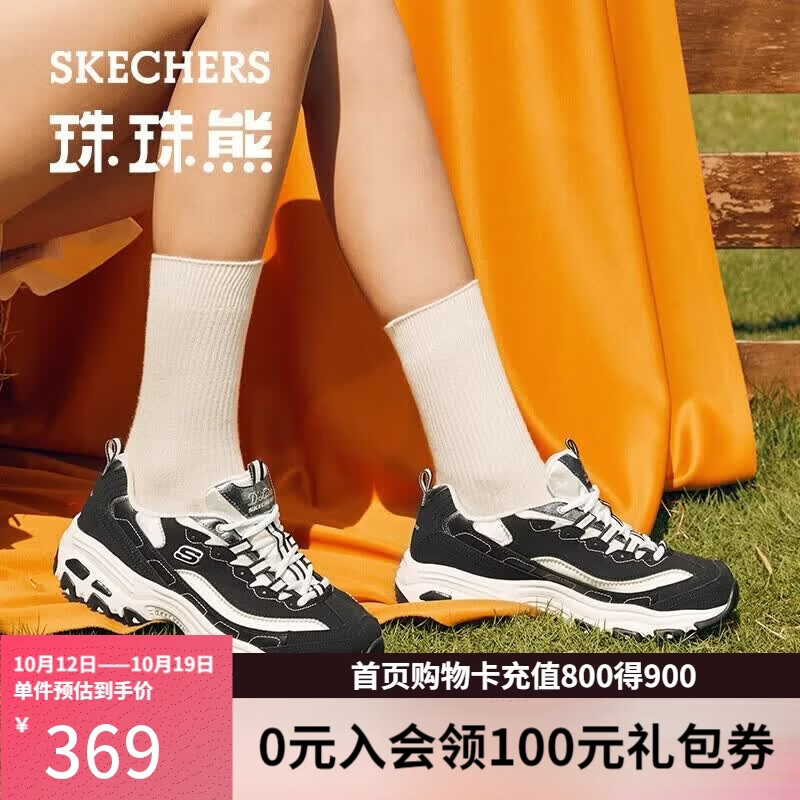 斯凯奇（Skechers）珠珠熊女士厚底增高老爹鞋轻便缓震户外休闲鞋百搭运动鞋