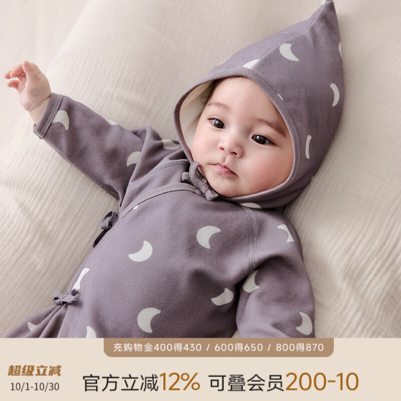 巴厘小猪（BALIPIG）【发热绒】新生婴儿衣服秋冬季哈衣加厚保暖爬爬服睡衣宝宝连体衣 雾霭月影【无帽子】 73cm