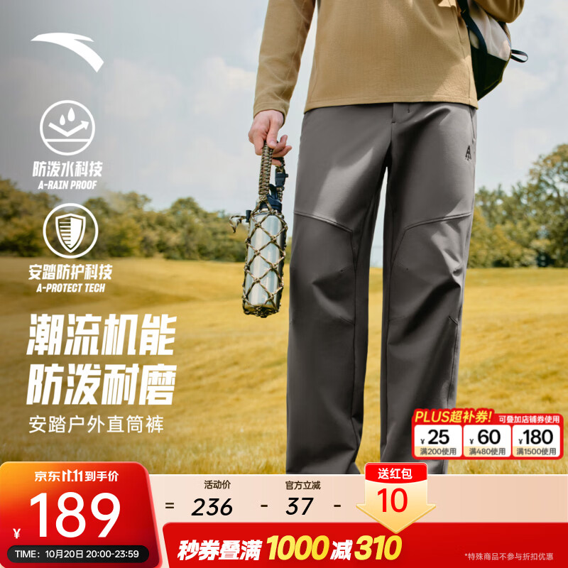 安踏伞兵裤 | 山系户外软壳裤男防泼水直筒裤冬季保暖防风加绒长裤 雀茶棕-4 L (175)