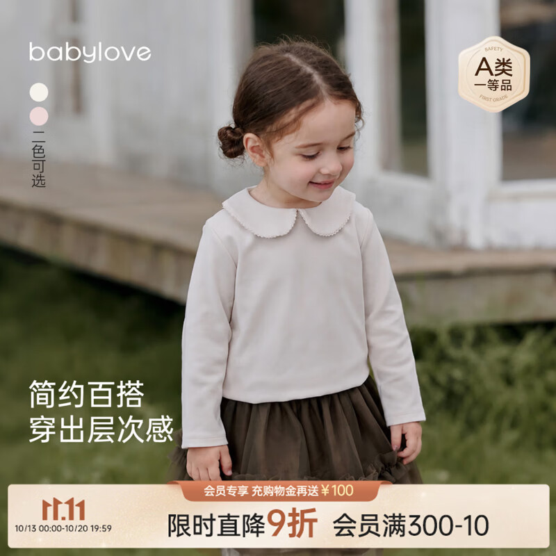 babylove婴幼儿t恤春秋长袖打底衫女宝宝简约百搭娃娃领外出上衣 柔杏色 90