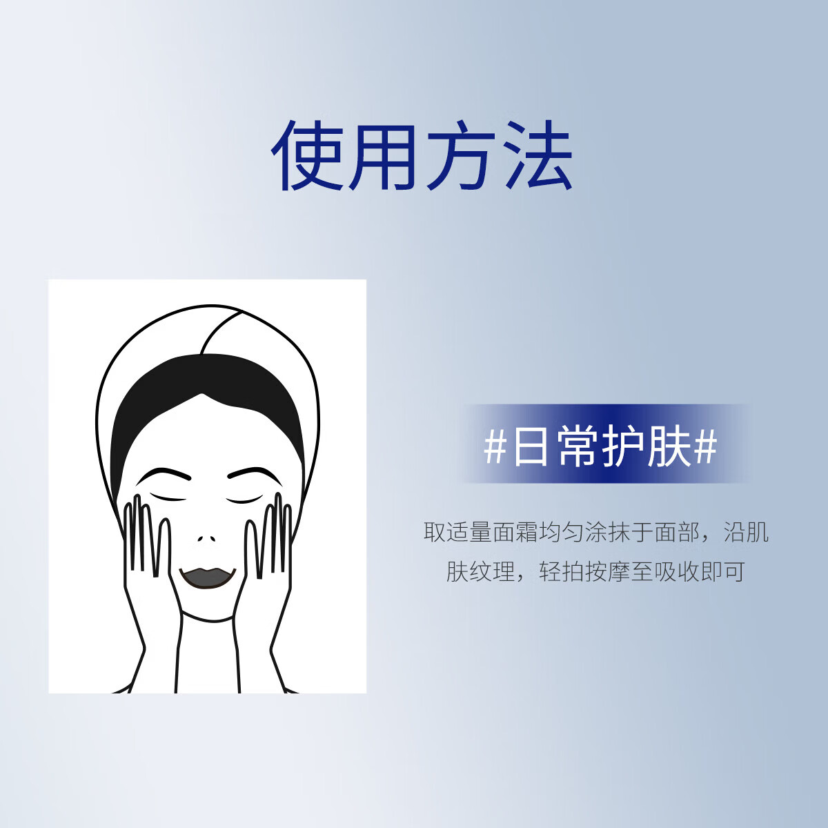 温碧泉面霜蓝铜胜肽抗皱霜补水保湿抗皱紧致淡化细纹护肤化妆品秋冬面霜 蓝铜胜肽抗皱霜50g【实发2瓶】