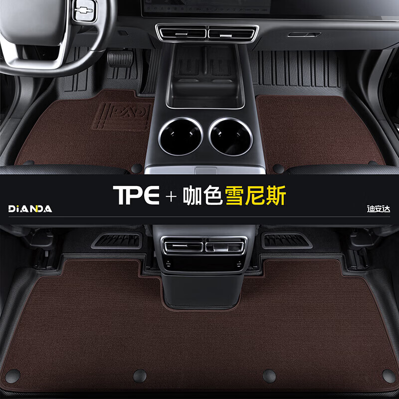 迪安达适用于日产轩逸/逍客/奇骏/N7 2014-2026款tpe汽车脚垫专用 TPE+灰色美尼斯(约1cm厚度,轻奢款更舒适) 日产逍客荣誉/2025-2025款