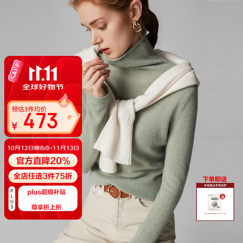PALUOPO100%山羊绒衫女装套头纯色打底针织秋冬保暖针织衫毛衣ET20055R 薄荷绿 L 165/105