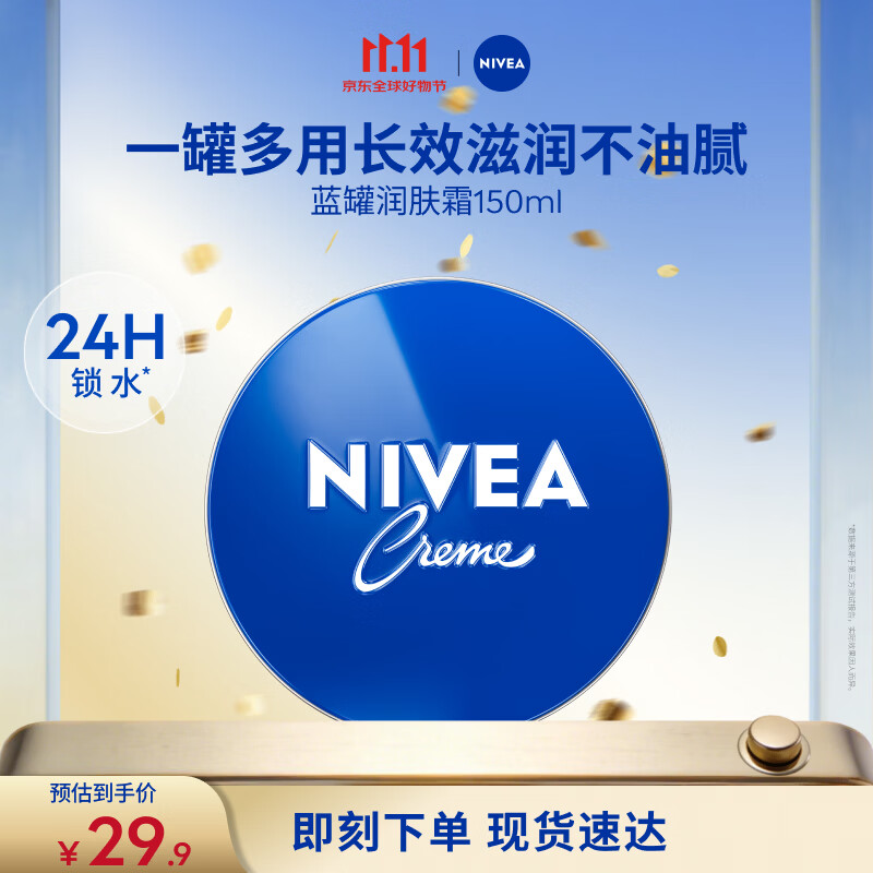 小小的横评——九把刀的春秋战国