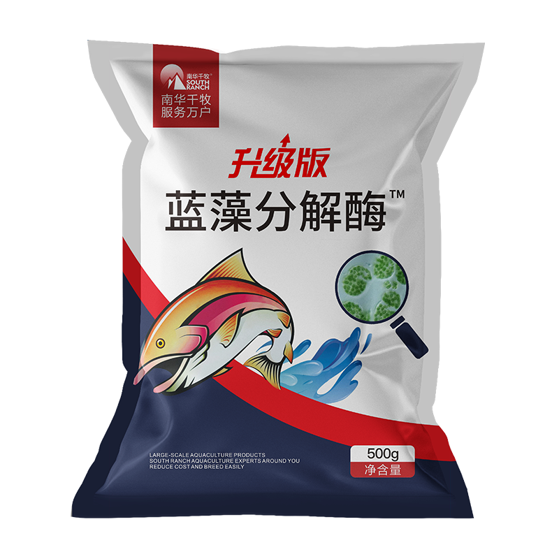 南華千牧除藻劑藍(lán)藻分解素水產(chǎn)養(yǎng)殖小龍蝦蟹魚塘藍(lán)藻分解酶除藍(lán)藻毒凈 千牧/藍(lán)藻分解酶-升級(jí)版/500g/*20