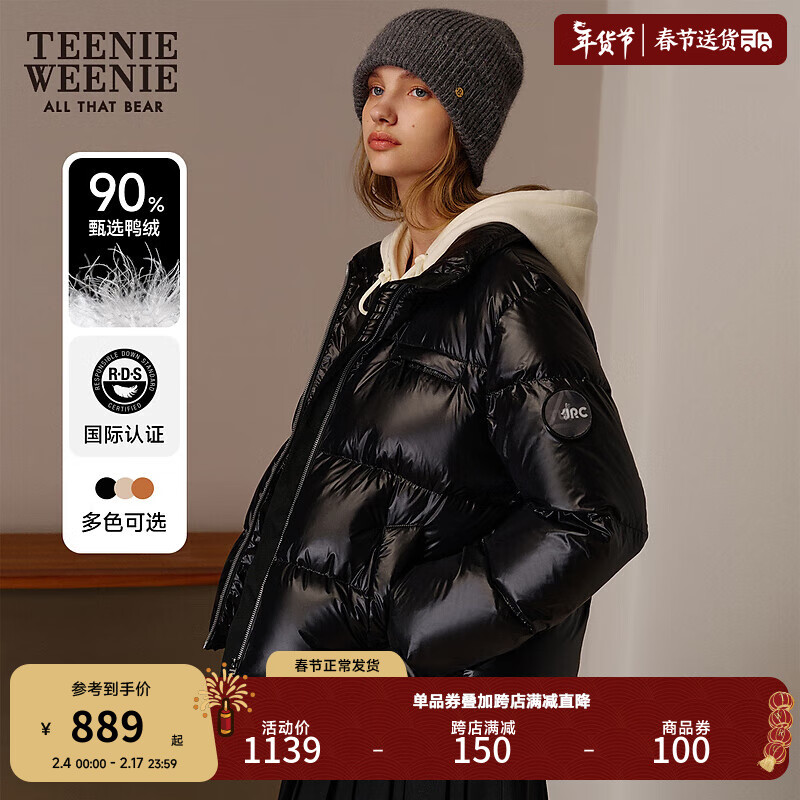 Teenie Weenie小熊秋冬新款轻量保暖抗菌泡芙羽绒服外套女装 黑色 160/S