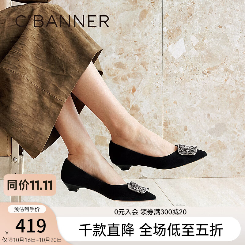 千百度（C.BANNER） 镂空扣饰粗中跟鞋女2026新款秋季绒面正装浅口单鞋 黑色 34 (220mm)