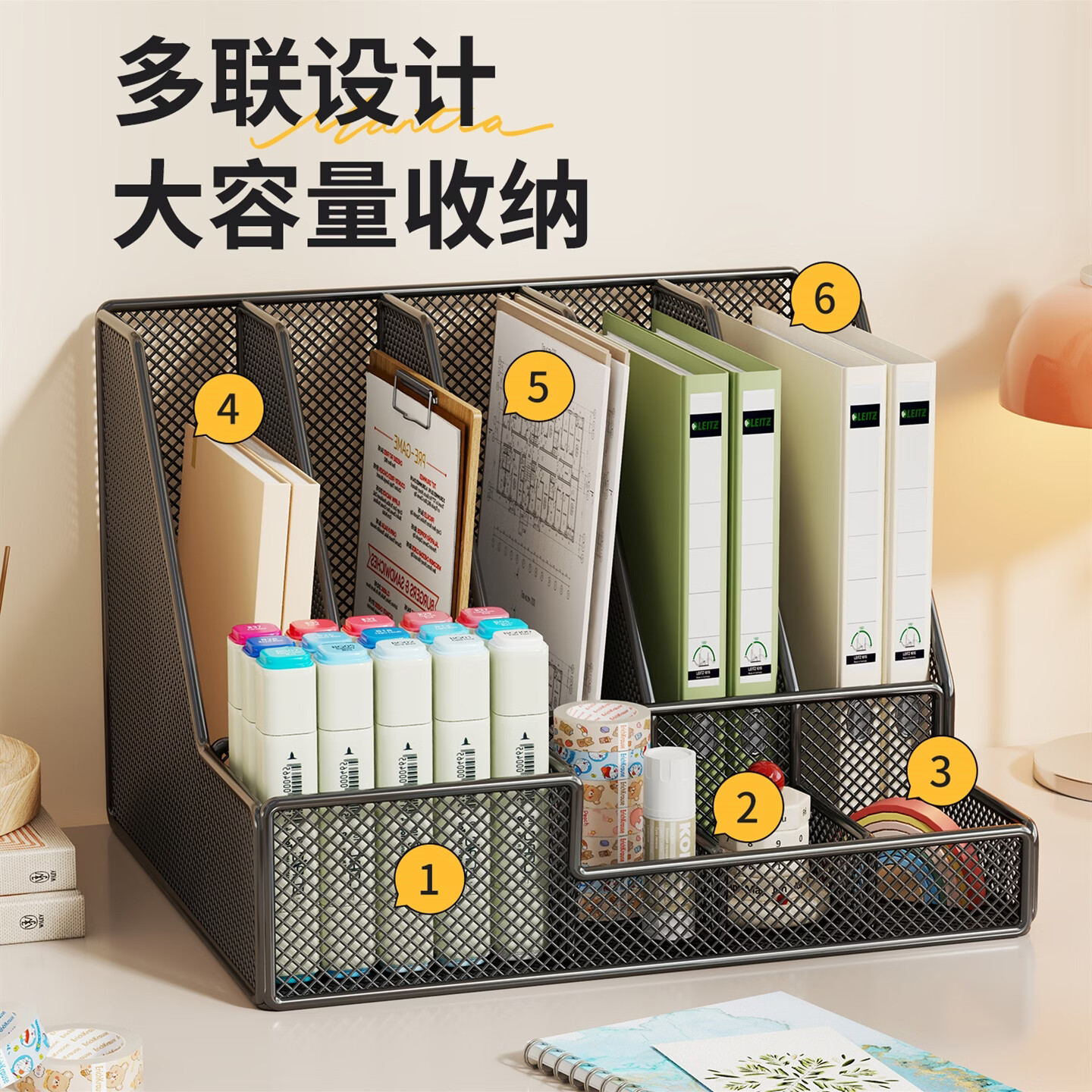 伊思家办公桌整理文件架文件夹收纳盒置物架子桌上书立铁艺儿童书本架文件资料分类整理架多功能桌面学生 五联白色书立【笔筒款】