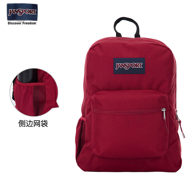 jansport杰斯伯侧兜双肩包男女学生书包运动休闲背包4qut 47lw 酒红色