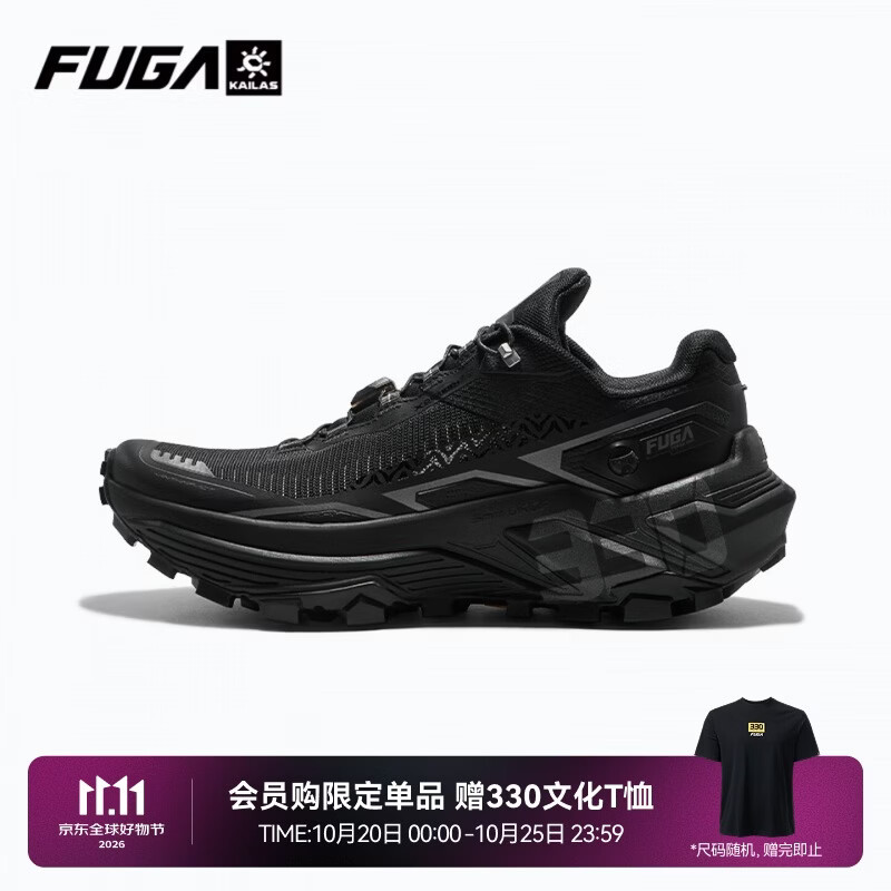 KAILAS FUGA【赵家驹同款】EX330凯乐石运动缓震透气抓地低帮越野跑山鞋男款