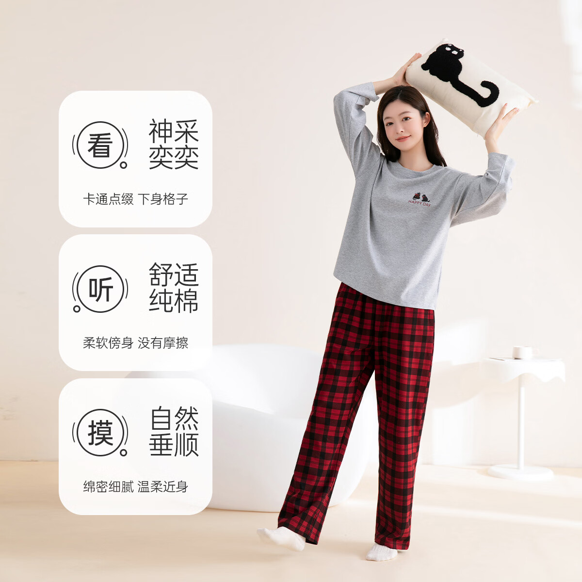 芬腾可安【100%纯棉 喜庆红】圆领可外穿长袖女士睡衣套装家居服 灰色 2XL