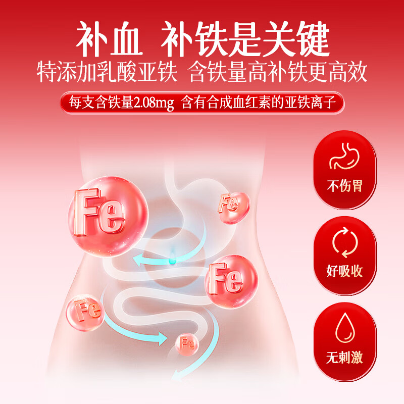 黄芪当归阿胶口服液 补血补气 改善贫血 十二盒装 100ml*1盒