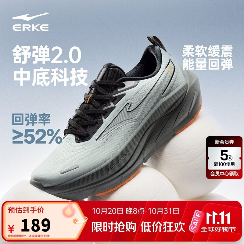 鸿星尔克方舟|跑步鞋男2026秋冬季新款缓震防泼水革面运动鞋厚底男鞋通勤