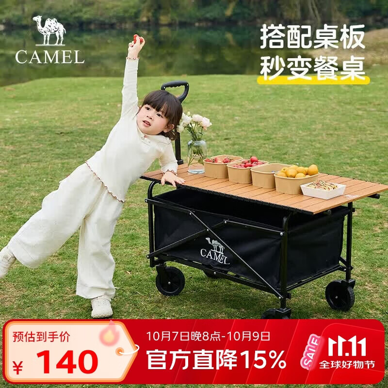 骆驼（CAMEL）露营小拉车营地车折叠购物车买菜溜娃遛狗车拉杆拖推车家用取快递