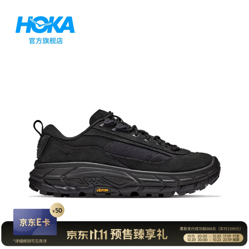 HOKA【明星同款】男女款秋季户外休闲鞋TOR SUMMIT FLD耐磨防滑新款 黑色/黑色 41