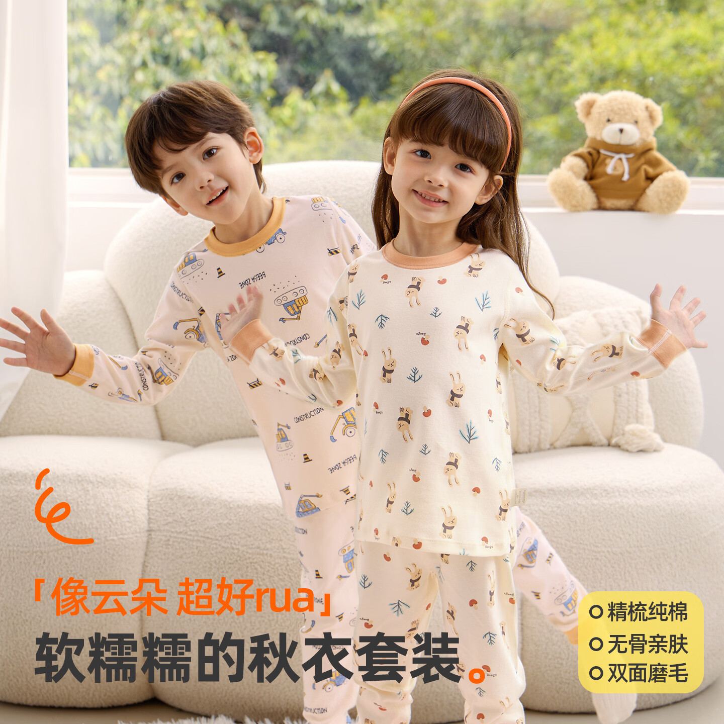 小狗比格 2026新品宝宝秋衣秋裤儿童内衣套装春秋男女婴儿睡衣纯棉 1935小汽车 110 无肩扣/不可开裆