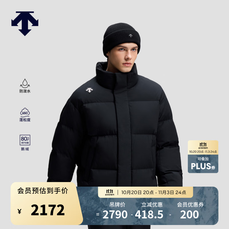 迪桑特(DESCENTE)SKI STYLE系列防泼水HEAT NAVI锁温男士短款鹅绒面包羽绒服新品 BK-黑色 L (175/96A)