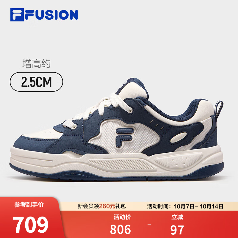 斐乐BANK 2 DX丨FILA FUSION潮牌日常运动板鞋26冬款男出片休闲鞋 豆腐白/军蓝-TB 42