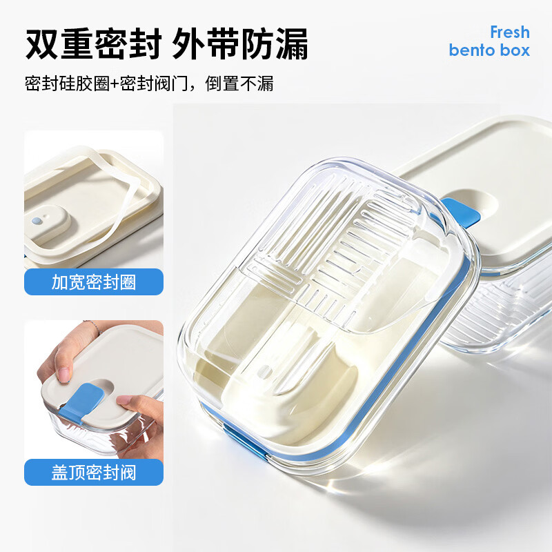 乐唯诗冰箱收纳盒整理盒食品级蔬菜鸡蛋水果保鲜盒厨房密封冷冻储物盒 拉扣盖高硼收纳盒-可微波300ml*1
